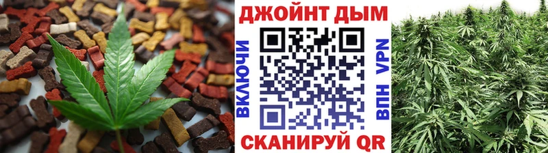 Купить  Дегтярск  Еда ТГК марихуана 