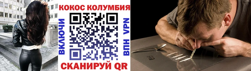 Купить где  Дегтярск  КОКАИН FishScale 
