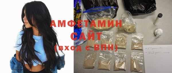 бутик Каменск-Шахтинский