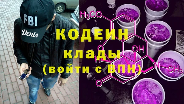 амфетамин Каменногорск