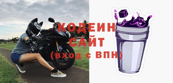 кокаин премиум Каменка
