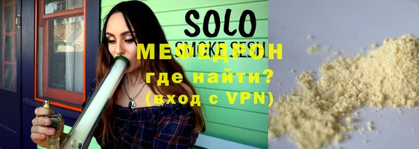 кокаин премиум Каменка