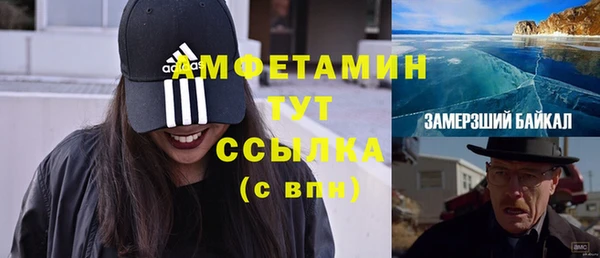 амфетамин Каменногорск