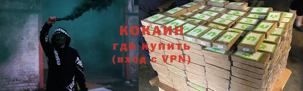 кокаин премиум Каменка