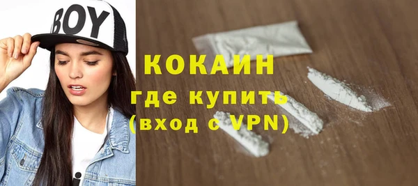 кокаин премиум Каменка