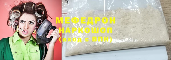 кокаин премиум Каменка