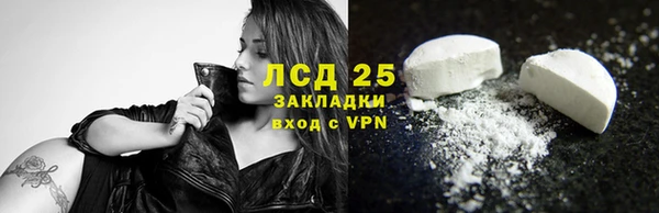 бутик Каменск-Шахтинский
