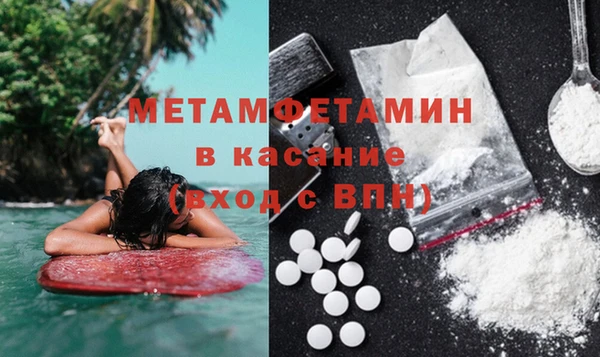 бутик Каменск-Шахтинский
