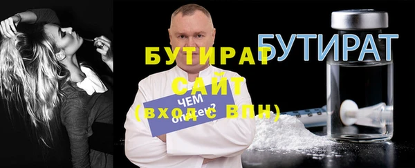 кокаин премиум Каменка