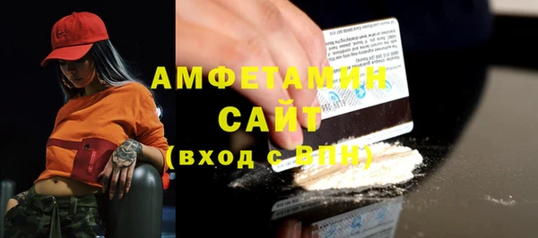 амфетамин Каменногорск