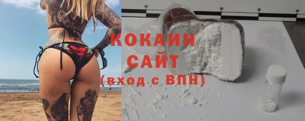 бутик Каменск-Шахтинский