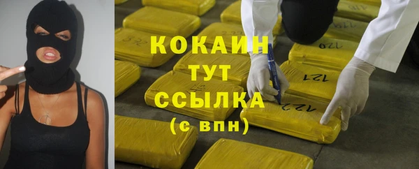 амфетамин Каменногорск