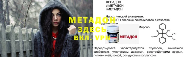 кокаин премиум Каменка