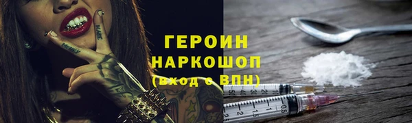 кокаин премиум Каменка