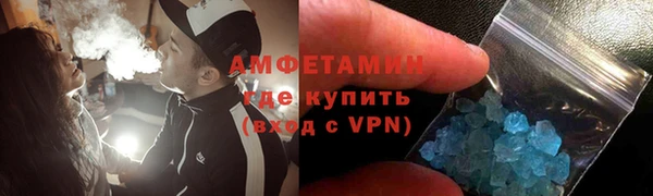 бутик Каменск-Шахтинский