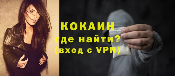бутик Каменск-Шахтинский