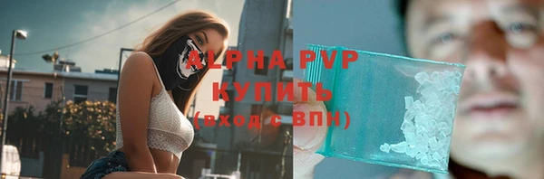 кокаин премиум Каменка