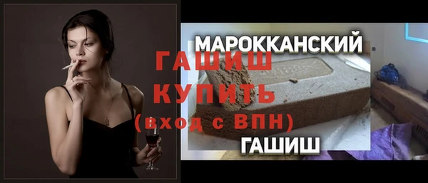 кокаин премиум Каменка