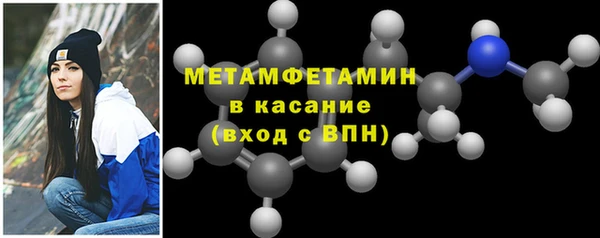 амфетамин Каменногорск