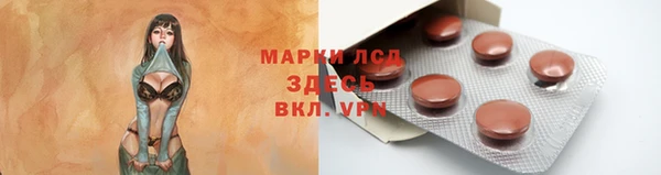 кокаин премиум Каменка