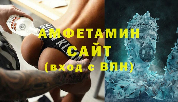 амфетамин Каменногорск