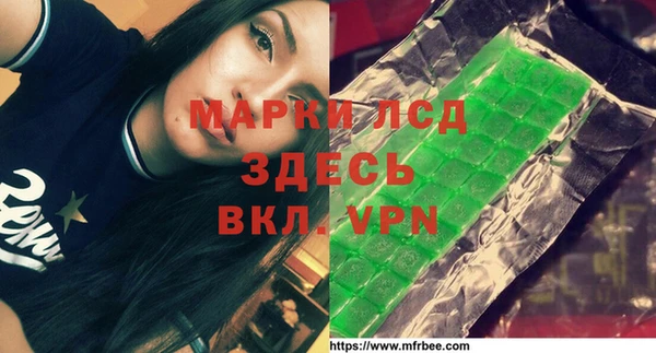 амфетамин Каменногорск