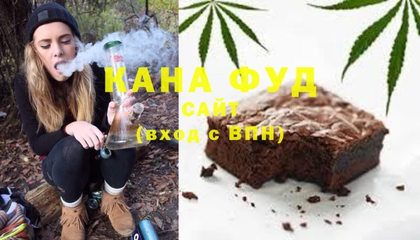 амфетамин Каменногорск