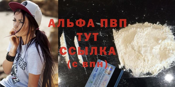 амфетамин Каменногорск