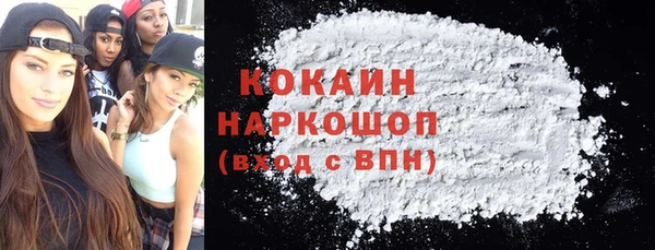 бутик Каменск-Шахтинский