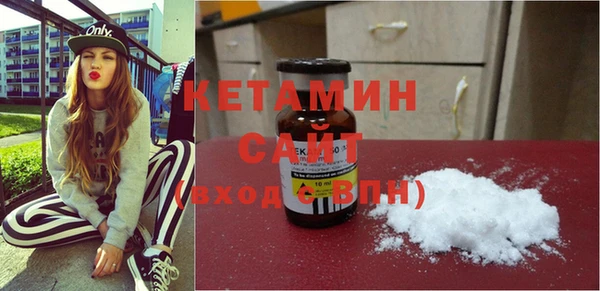кокаин премиум Каменка