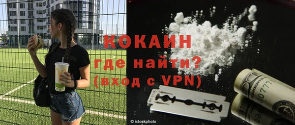 кокаин премиум Каменка
