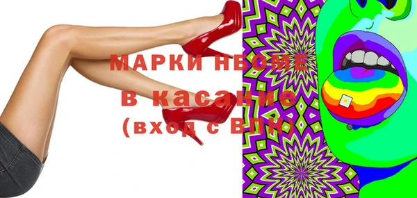 бутик Каменск-Шахтинский