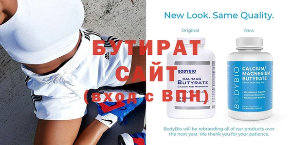 амфетамин Каменногорск