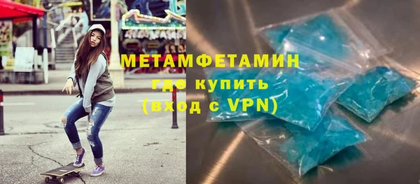 амфетамин Каменногорск