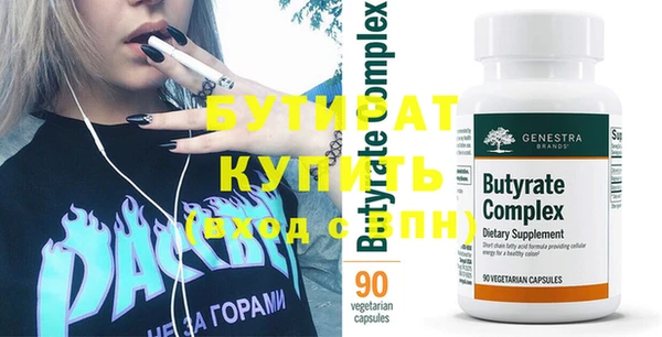 амфетамин Каменногорск