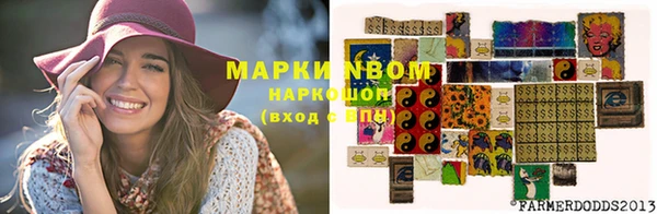 амфетамин Каменногорск