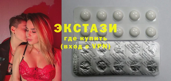 кокаин премиум Каменка