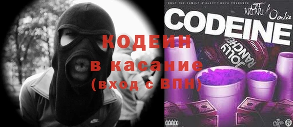 бутик Каменск-Шахтинский