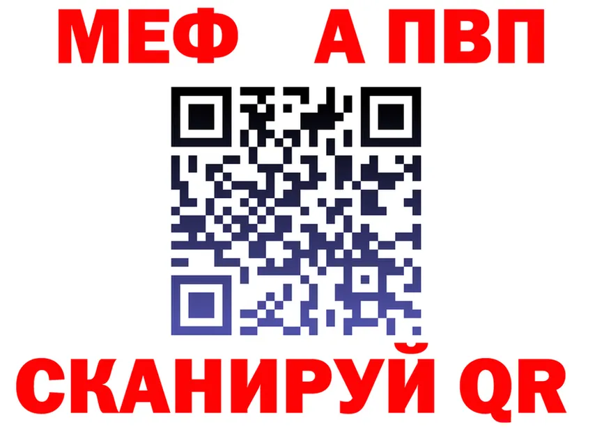 МЯУ-МЯУ мука зеркало дарк нет МЕГА Дегтярск