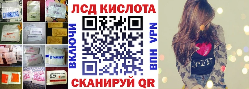 Купить  Дегтярск  LSD-25 экстази кислота 