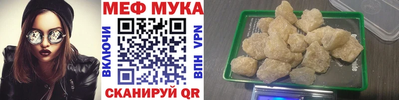 Купить где  Дегтярск  Мефедрон mephedrone 