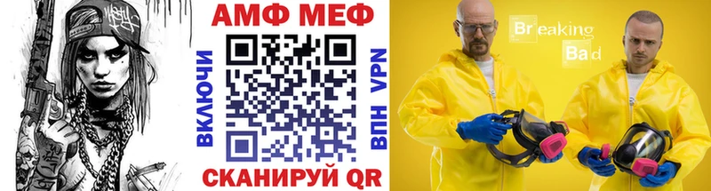 МЕТАМФЕТАМИН витя  Купить где  Дегтярск 