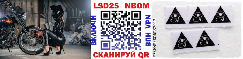 Купить  Дегтярск  Марки NBOMe 1500мкг 